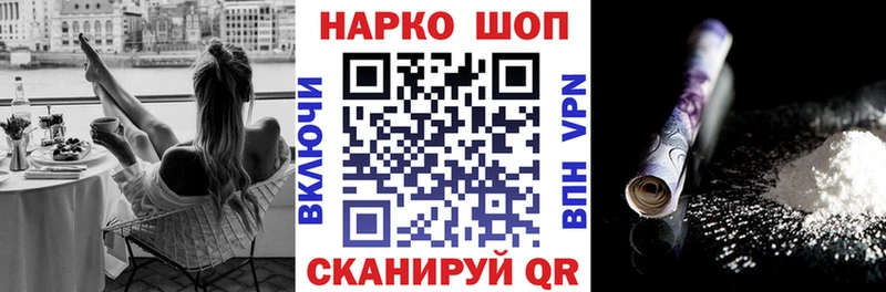 Купить закладку Тавда ГАШИШ  МАРИХУАНА  КЕТАМИН  МЕФ  Кокаин 