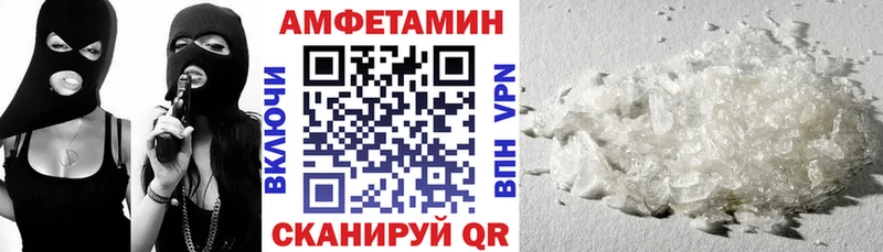 закладка  Тавда  Amphetamine VHQ 