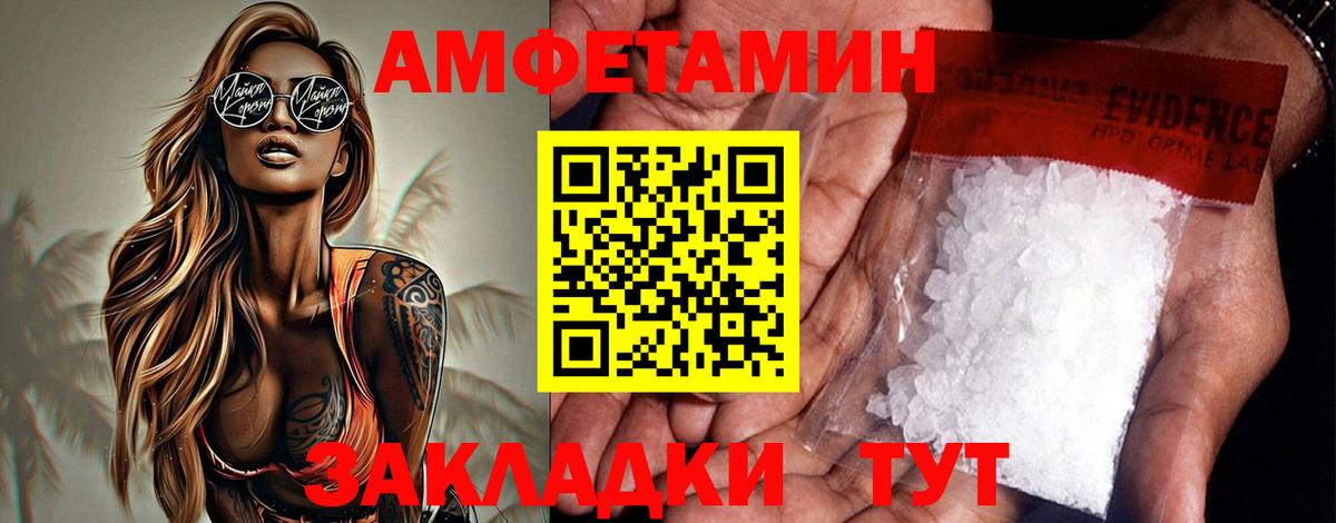 Тавда  АМФ 98%  АМФЕТАМИН  сайты даркнета Telegram  Вход с VPN 