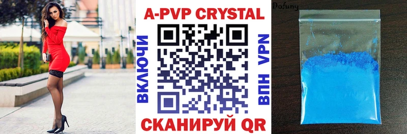 Alpha PVP кристаллы  OMG ссылки  Тавда  купить наркотик 