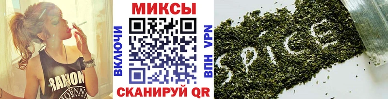 Бутират буратино  Тавда 