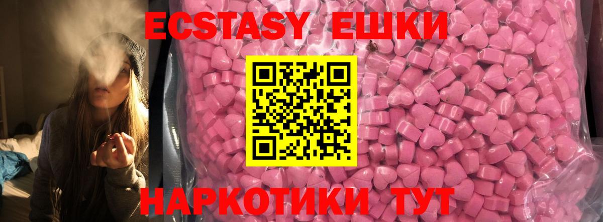 ЭКСТАЗИ louis Vuitton Тавда