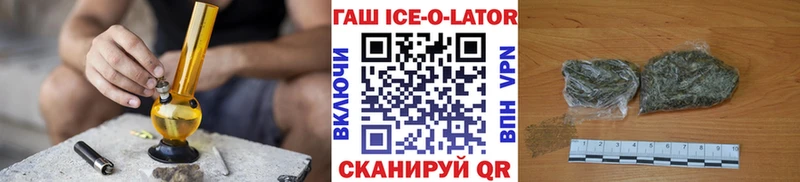 ГАШИШ 40% ТГК  закладки  Тавда 