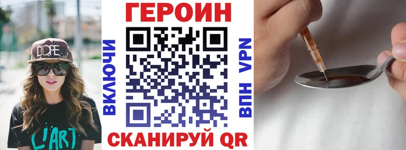 как найти   Тавда  Героин герыч 