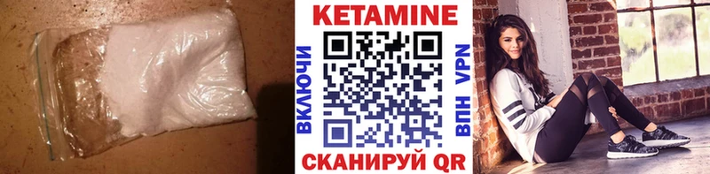 Кетамин ketamine darknet формула Тавда купить наркоту