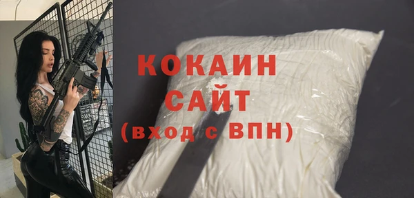 гидра Абдулино