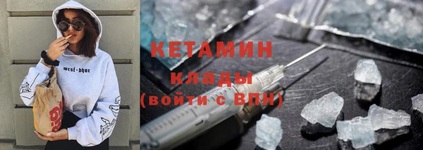 гидра Абдулино