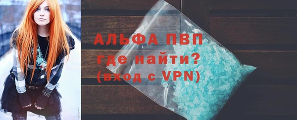 спиды Алексеевка