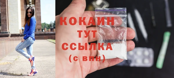 кокс Абинск