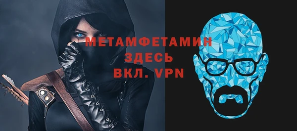 гидра Абдулино
