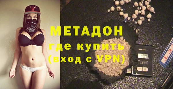 кокс Абинск