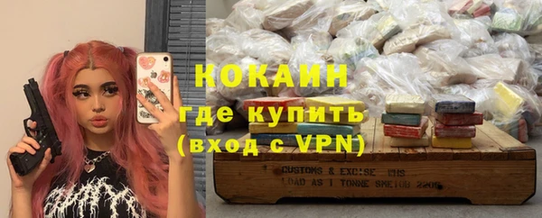 кокс Абинск