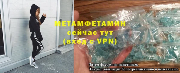 гидра Абдулино