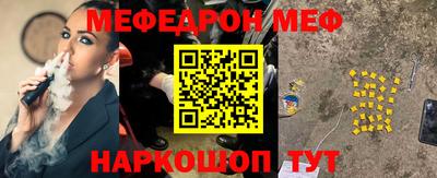 первитин Старая Купавна