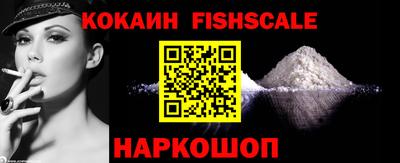 первитин Старая Купавна