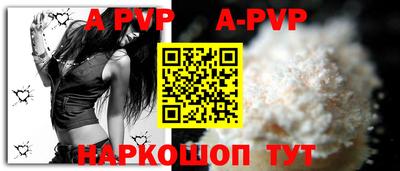 мефедрон VHQ Ставрополь