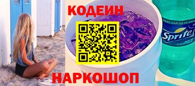 мефедрон VHQ Ставрополь