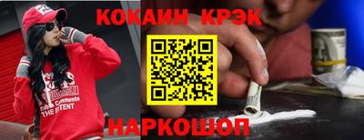мефедрон VHQ Ставрополь