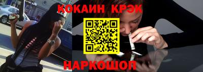 кокаин премиум Среднеуральск