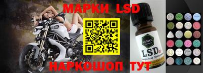 мефедрон VHQ Ставрополь