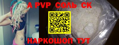 мефедрон VHQ Ставрополь