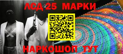 мефедрон VHQ Ставрополь