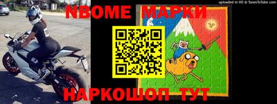 мефедрон VHQ Ставрополь