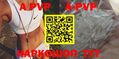первитин Старая Купавна