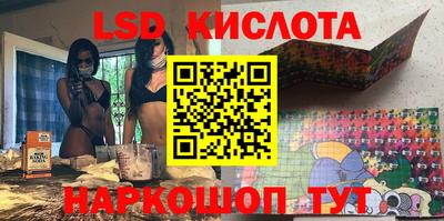 мефедрон VHQ Ставрополь