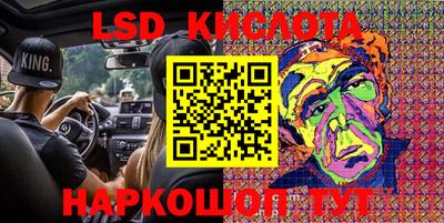 мефедрон VHQ Ставрополь