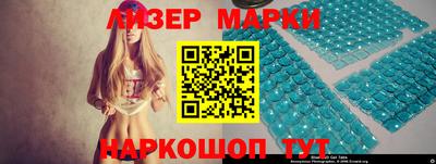 мефедрон VHQ Ставрополь