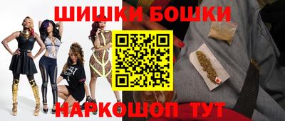 первитин Старая Купавна