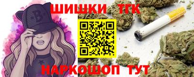мефедрон VHQ Ставрополь