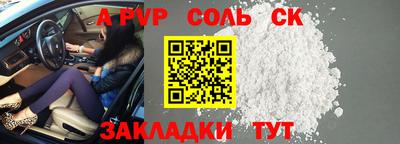 кокаин премиум Среднеуральск