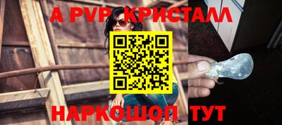 первитин Старая Купавна