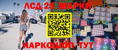мефедрон VHQ Ставрополь