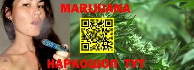 мефедрон VHQ Ставрополь