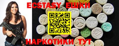 мефедрон VHQ Ставрополь