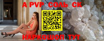 первитин Старая Купавна