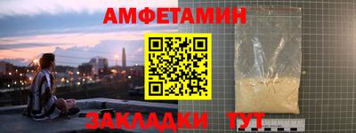 первитин Старая Купавна
