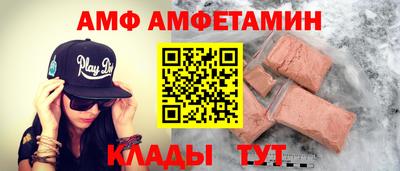 первитин Старая Купавна