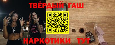 мефедрон VHQ Ставрополь