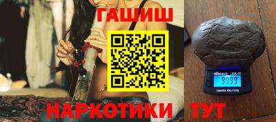 первитин Старая Купавна