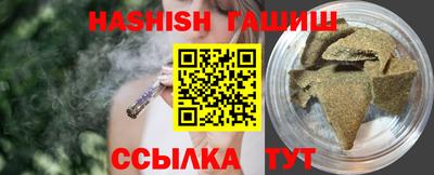 мефедрон VHQ Ставрополь