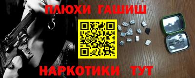первитин Старая Купавна