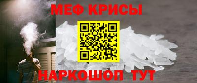 первитин Старая Купавна