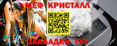 первитин Старая Купавна