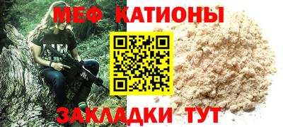 первитин Старая Купавна