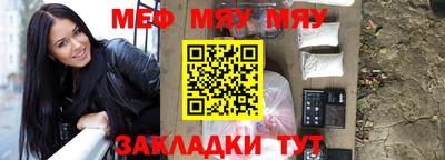 наркотики Тара