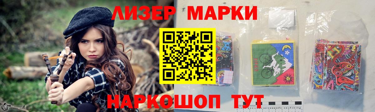 LSD-25 экстази  LSD-25 экстази кислота  Вход с VPN  Тавда  ЛСД экстази кислота 